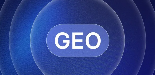 思南县生成式引擎优化赛道升温，盘点 GEO 行业发展态势