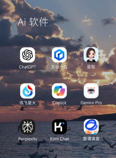 思南县中小企业数字化转型新利器，手机AI搭配GEO优化降低线上获客成本