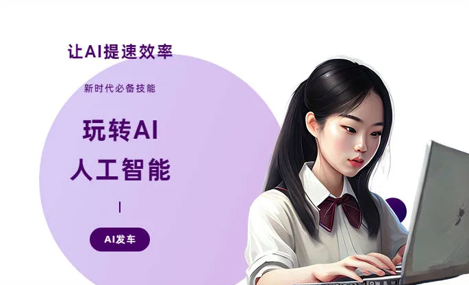 思南县AI技术拆解：手机智能软件检索底层逻辑，读懂GEO优化核心原理