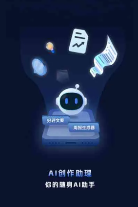 思南县工业制造行业专属GEO优化方案，依托手机AI挖掘精准采购客源