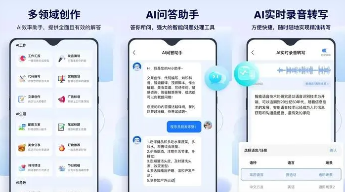 思南县告别SEO同质化内卷，GEO优化开启AI营销新赛道