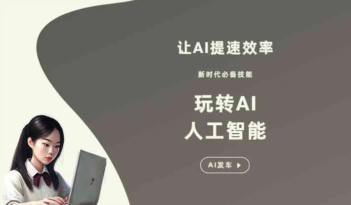 思南县GEO优化完整科普：原理、价值与核心适配场景